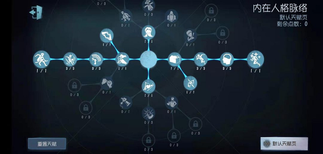 《第五人格》冒險家最新攻略 2019冒險家加強攻略