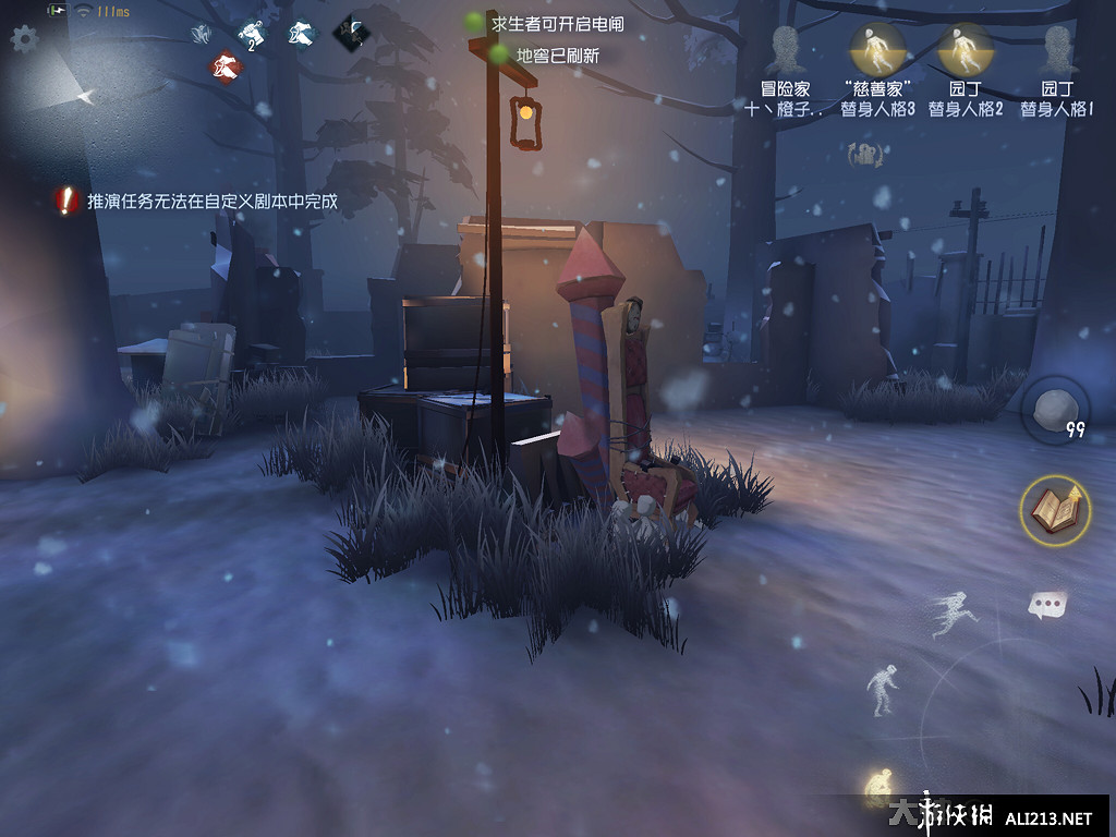 《第五人格》裡奧的回憶地圖解析 排位新地圖裡奧的回憶攻略