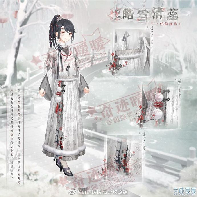 《奇蹟暖暖》螢光之靈怎麽獲得 限時螢光之靈獲得方法 《奇蹟暖暖》螢光之靈怎麽獲得 限時螢光之靈獲得方法