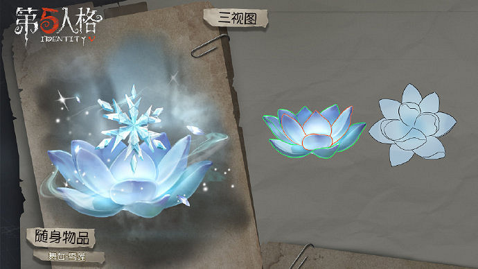 《第五人格》第十賽季推理之徑獎勵 推理之徑獎勵有哪些 《第五人格》第十賽季推理之徑獎勵 推理之徑獎勵有哪些