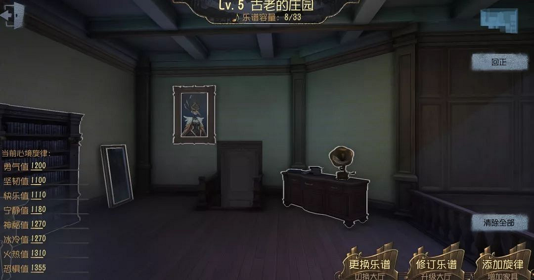 第五人格歸宿系統怎麽玩 歸宿系統玩法介紹