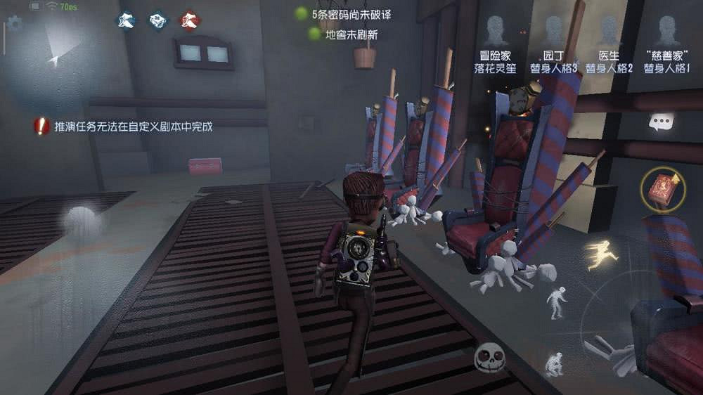 《第五人格》躲屠技巧 學會這些技巧顯著提高逃生率