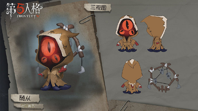 《第五人格》剪刀手愛德華連動時裝大全 新時裝新隨從來襲