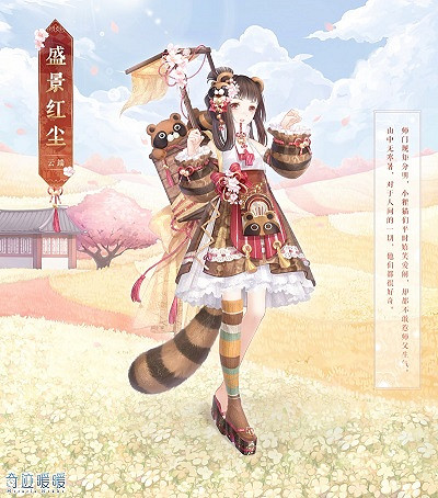 《奇蹟暖暖》六周年儲值套裝有哪些 6周年儲值套大全