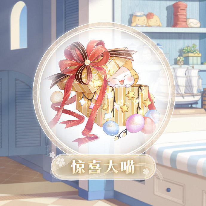 《奇蹟暖暖》回憶之匣活動怎麽參加 回憶之匣活動參加方法 《奇蹟暖暖》回憶之匣活動怎麽參加 回憶之匣活動參加方法