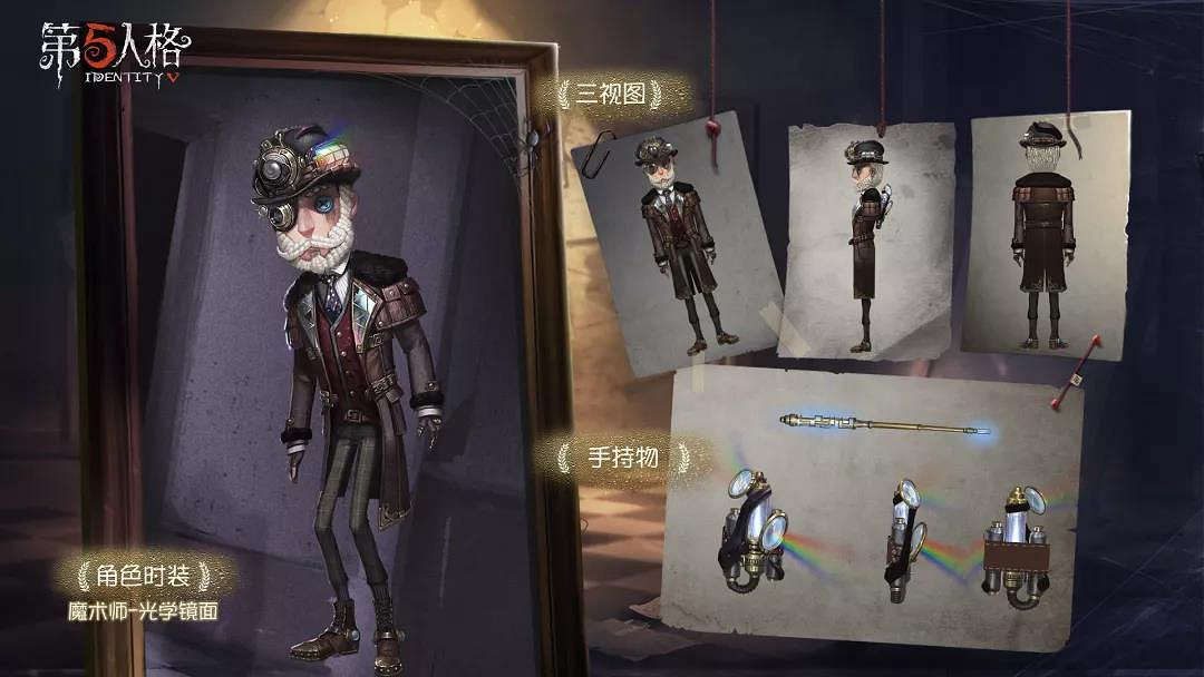 《第五人格》2019賽季精華皮膚匯總 2019全賽季精華皮膚一覽