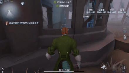 《第五人格》蜥蜴人技能評測 跳跳虎你快樂嗎