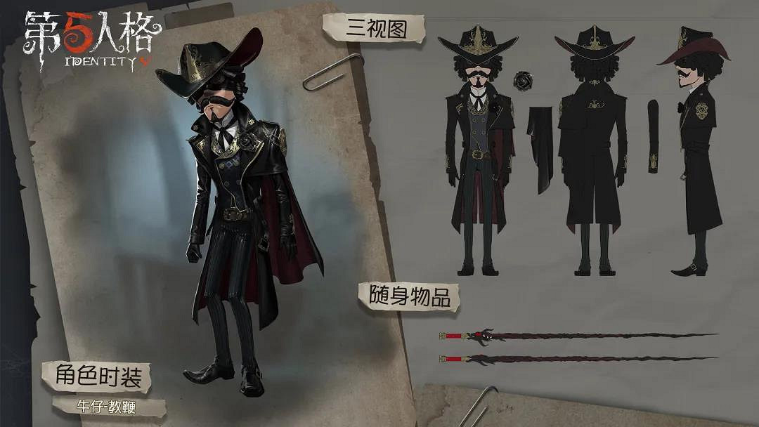 《第五人格》4月30日版本更新 摩根勒菲上線COAIII珍寶返場