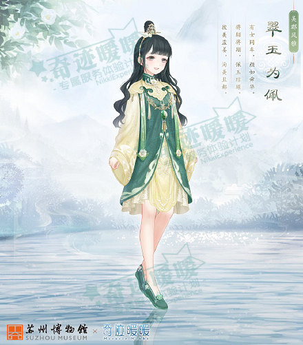 《奇蹟暖暖》吳劍懷故心活動怎麽玩 吳劍懷故心活動介紹 《奇蹟暖暖》吳劍懷故心活動怎麽玩 吳劍懷故心活動介紹