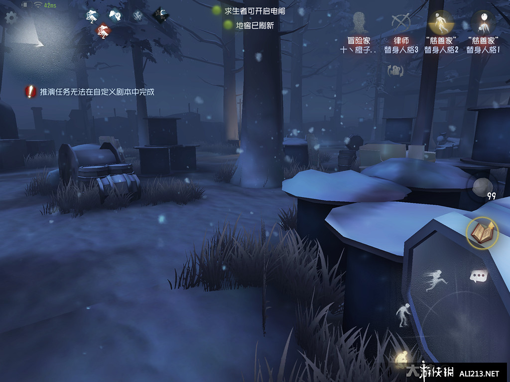 《第五人格》裡奧的回憶地圖解析 排位新地圖裡奧的回憶攻略