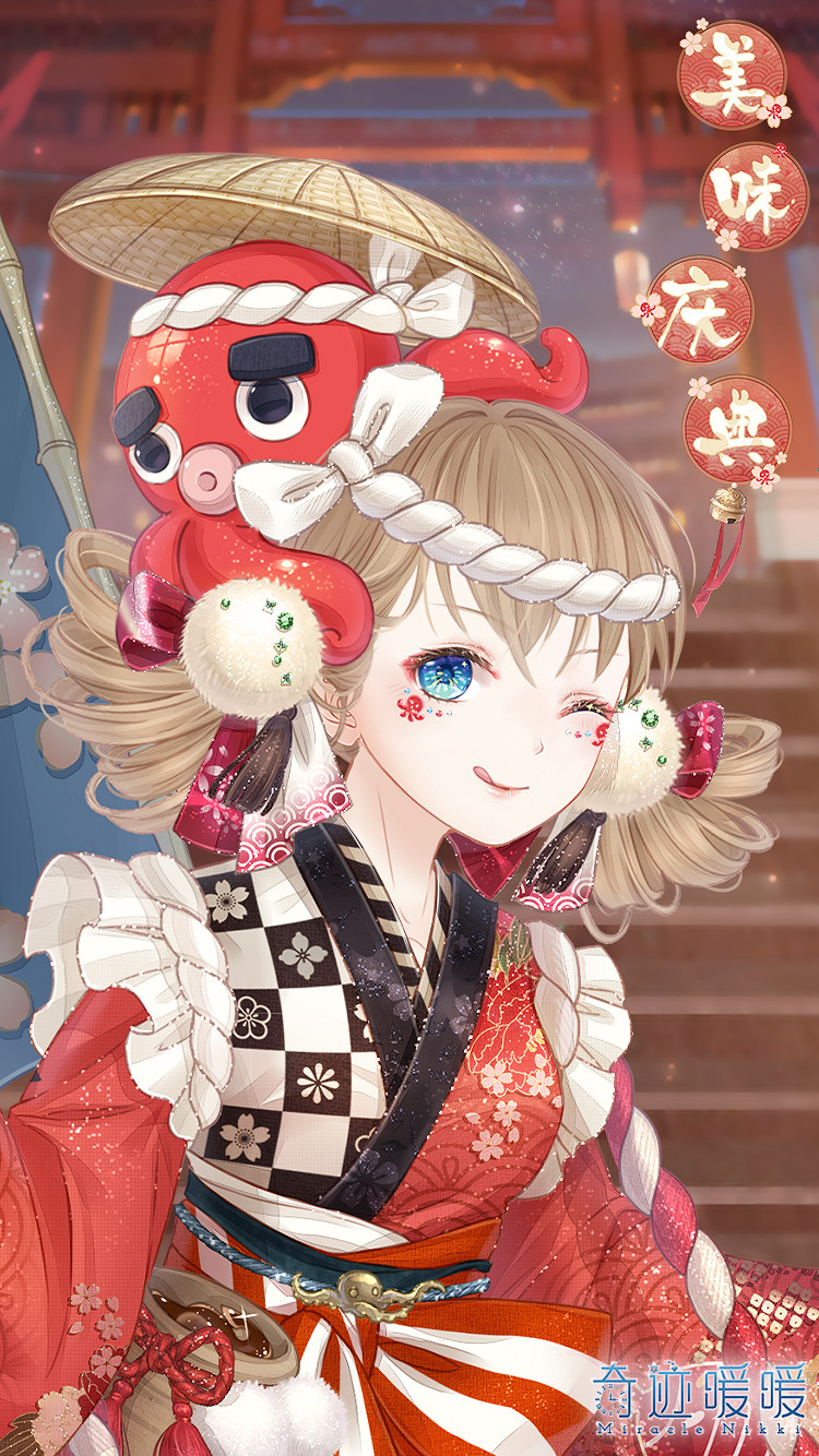 《奇蹟暖暖》美味慶典套裝怎麽獲得 美味慶典套裝免費獲得方法 《奇蹟暖暖》美味慶典套裝怎麽獲得 美味慶典套裝免費獲得方法