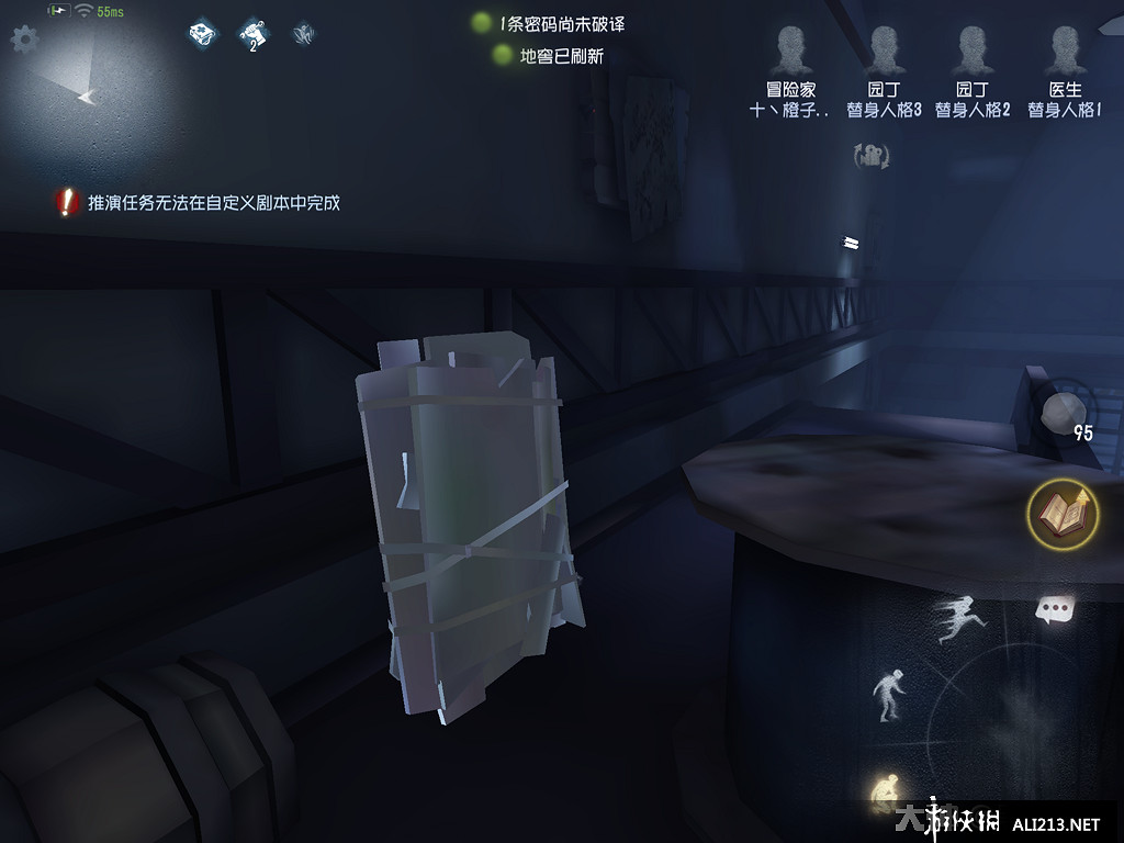 《第五人格》裡奧的回憶地圖解析 排位新地圖裡奧的回憶攻略