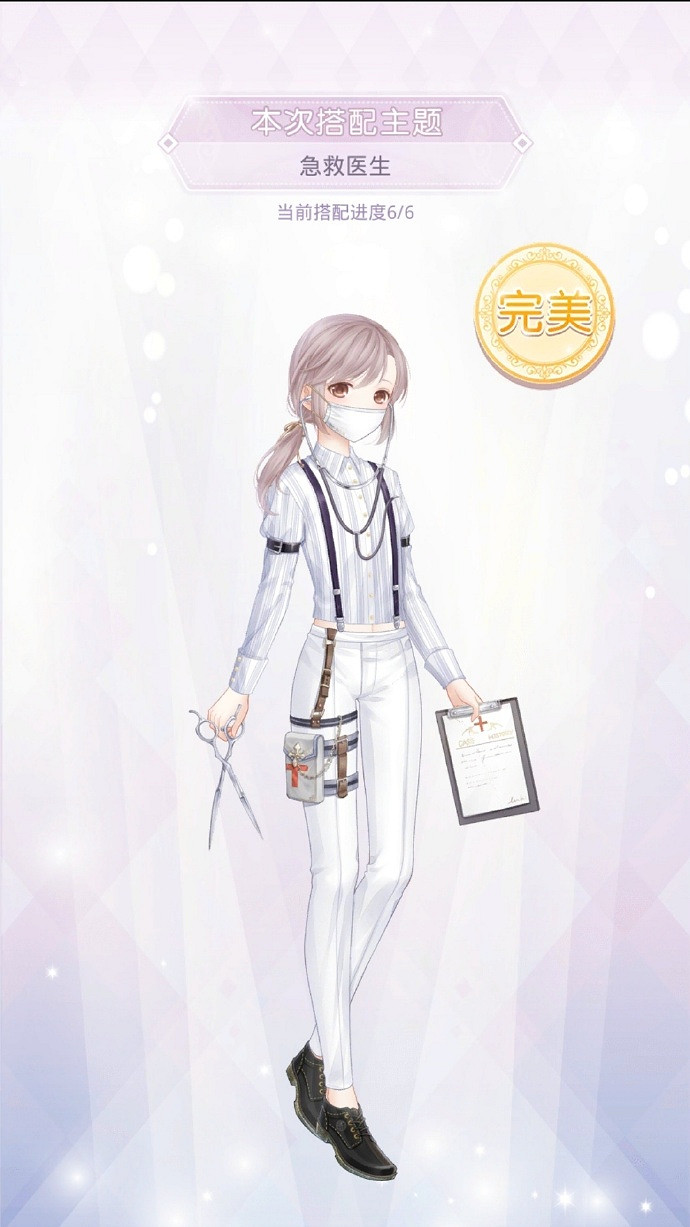 《奇蹟暖暖》急救醫生怎麽選 綠茵踏青活動選擇攻略