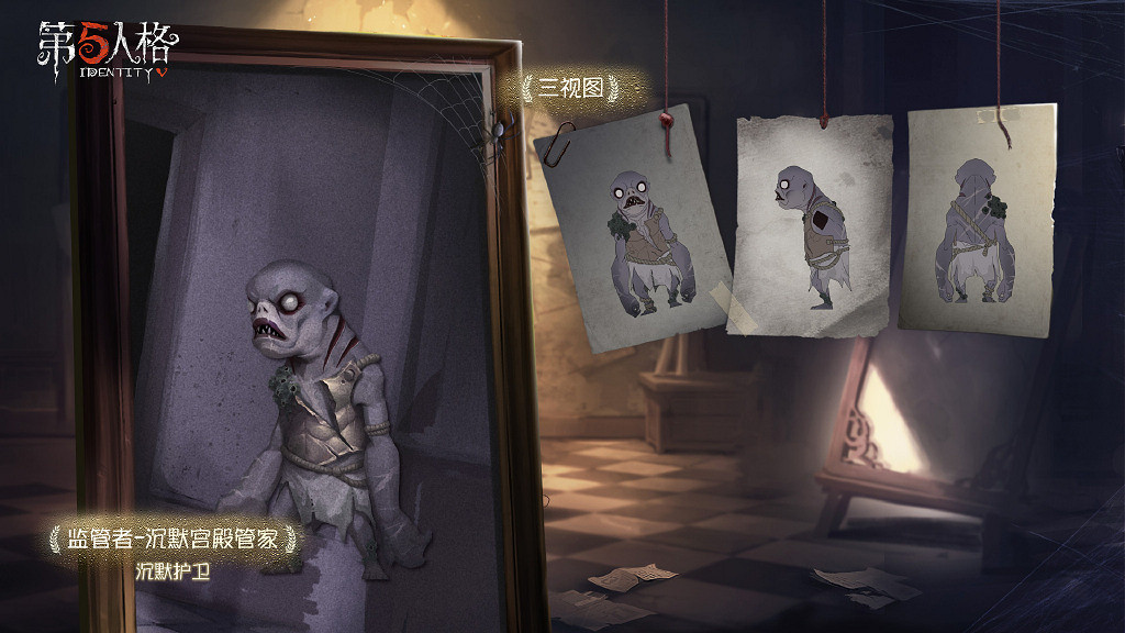 《第五人格》沉默宮殿有管家嗎 沉默宮殿管家介紹攻略