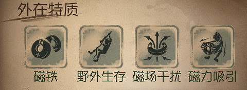 《第五人格》勘探員怎麽玩 第五人格新求生者勘探員攻略