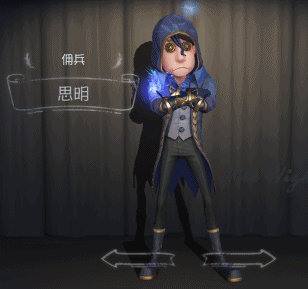 《第五人格》思明懷古皮膚 第五人格思明懷古皮膚欣賞