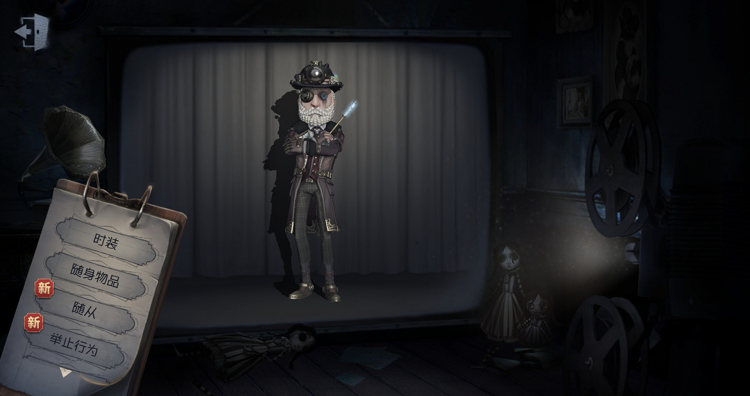 《第五人格》蒸汽之都階段開啟 1月3日版本更新內容 《第五人格》蒸汽之都階段開啟 1月3日版本更新內容