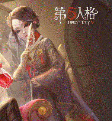 《第五人格》第九賽季精華1欣賞 紅蝶調酒師黑白無常皮膚欣賞