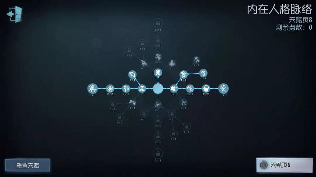 《第五人格》勘探員怎麽玩 第五人格新求生者勘探員攻略