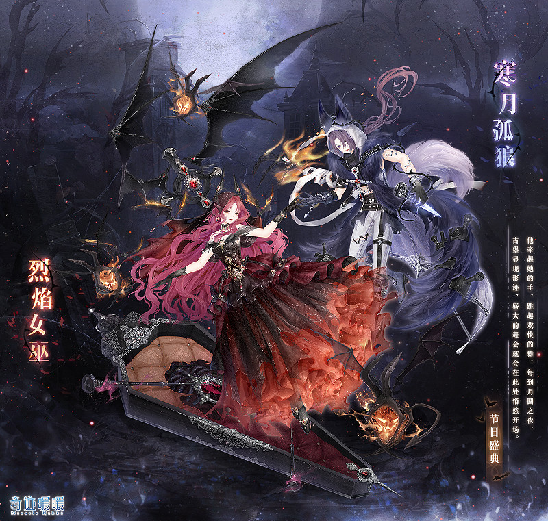 《奇蹟暖暖》古堡幽舞套裝怎麽獲得 新套裝古堡幽舞免費獲得方法 《奇蹟暖暖》古堡幽舞套裝怎麽獲得 新套裝古堡幽舞免費獲得方法