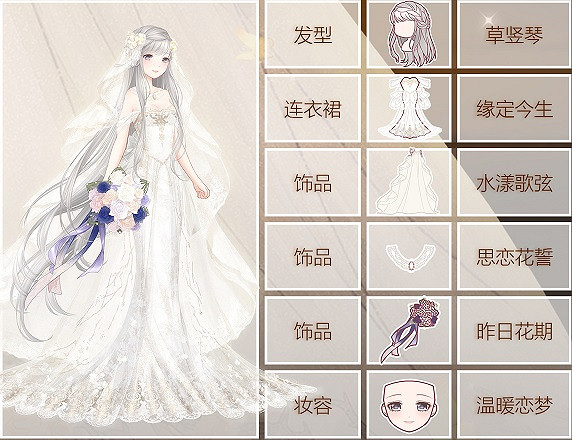 《奇蹟暖暖》古堡新娘怎麽選 怪奇繪本古堡新娘攻略