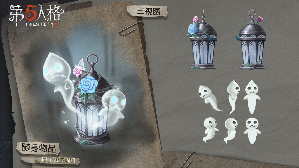 《第五人格》園丁禮包熒熒幽光預覽 包含稀世時裝幽靈公主和奇珍掛件幽靈提燈