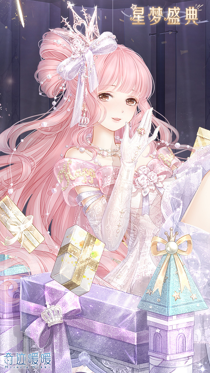 《奇蹟暖暖》星夢盛典套裝怎麽獲得 新套裝星夢盛典獲得方法 《奇蹟暖暖》星夢盛典套裝怎麽獲得 新套裝星夢盛典獲得方法