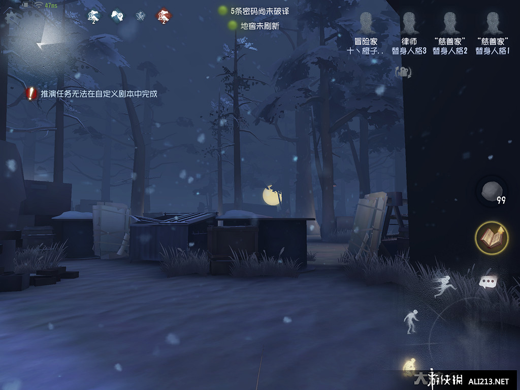 《第五人格》裡奧的回憶地圖解析 排位新地圖裡奧的回憶攻略