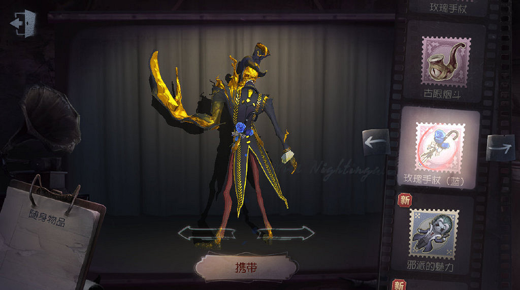 《第五人格》藍色玫瑰手杖返場 藍玫瑰手杖獲取攻略 《第五人格》藍色玫瑰手杖返場 藍玫瑰手杖獲取攻略