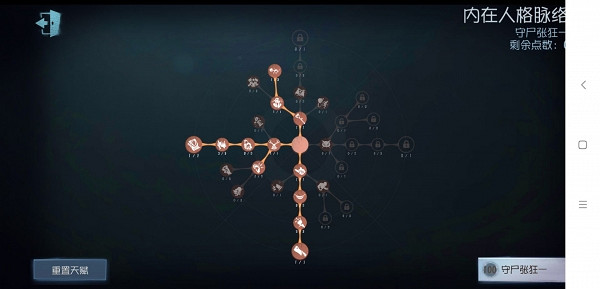 《第五人格》監管者天賦加點推薦 多種方向多種選擇