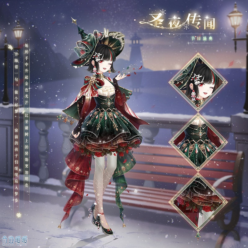 《奇蹟暖暖》累計儲值福利是什麽 新套裝墜蝶之舞獲得方法 《奇蹟暖暖》累計儲值福利是什麽 新套裝墜蝶之舞獲得方法