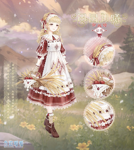 《奇蹟暖暖》第二卷第十三章更新 最新版本預告 《奇蹟暖暖》第二卷第十三章更新 最新版本預告