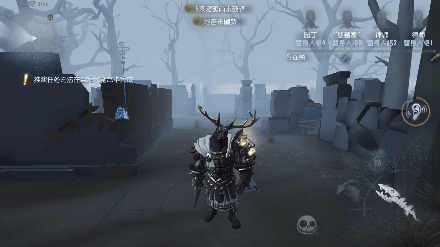 《第五人格》鹿頭刻律涅之傷皮膚特效怎麽樣 刻律涅之傷皮膚特效欣賞