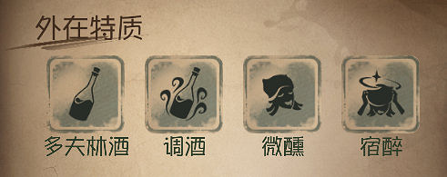 《第五人格》調酒師技能解析攻略 調酒師技能分析