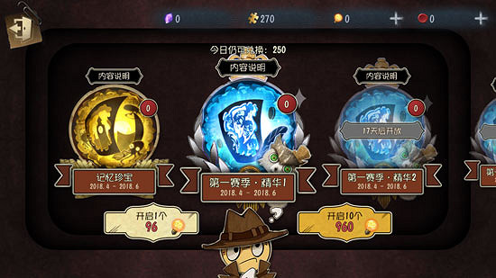 《第五人格》十三賽季推理之徑皮膚是什麽 十三賽季推理之徑紫皮介紹