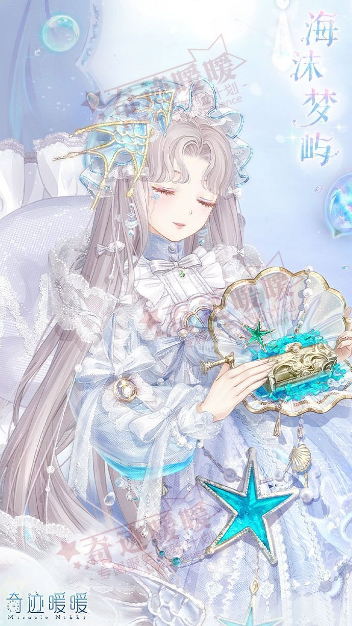 《奇蹟暖暖》累計儲值活動 奇蹟暖暖儲值套裝海沫夢嶼