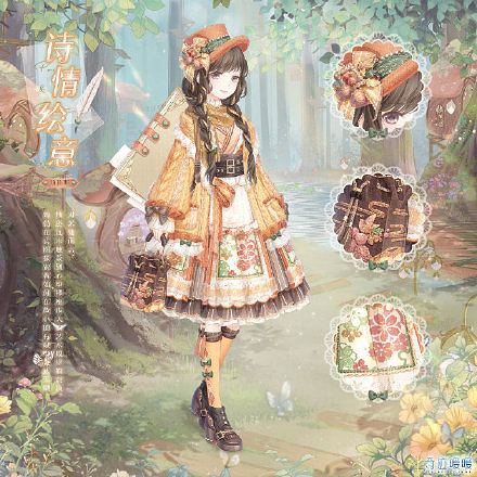 《奇蹟暖暖》新章節套裝是哪些 新章節套裝一覽 《奇蹟暖暖》新章節套裝是哪些 新章節套裝一覽