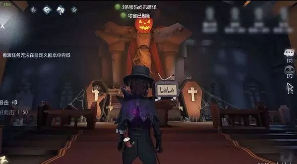 《第五人格》萬聖節紅教堂地圖彩蛋匯總 入殮師在對你眨眼睛 《第五人格》萬聖節紅教堂地圖彩蛋匯總 入殮師在對你眨眼睛