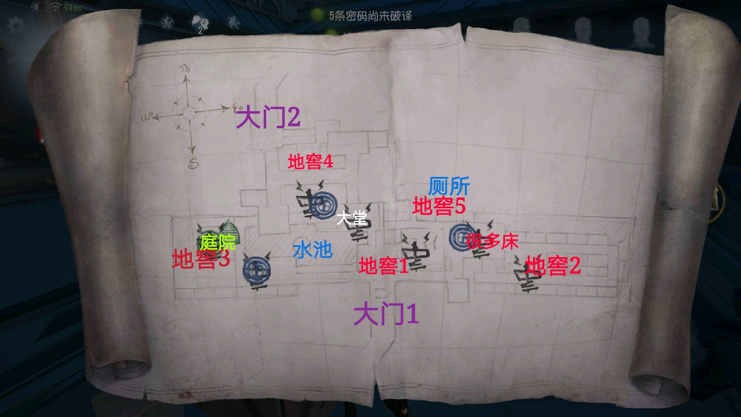 《第五人格》瘋人院地圖怎麽玩 瘋人院地圖解析 《第五人格》瘋人院地圖怎麽玩 瘋人院地圖解析