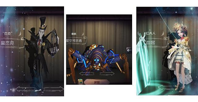 《第五人格》調酒師實戰技巧分享 調酒師怎麽玩的溜