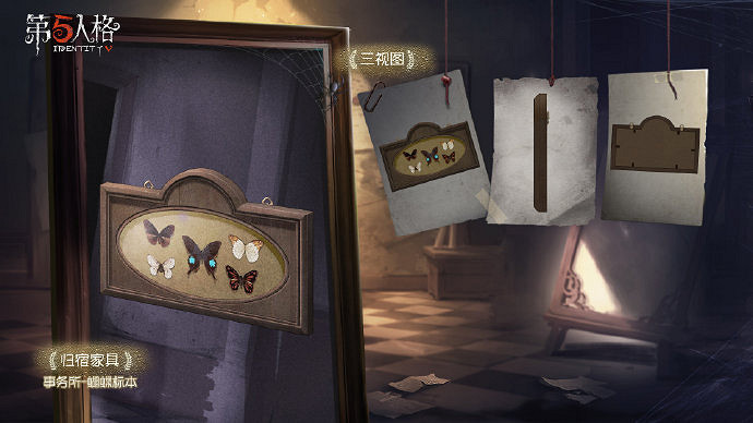 《第五人格》塵封的事務所怎麽樣 歸宿大廳塵封的事務所介紹 《第五人格》塵封的事務所怎麽樣 歸宿大廳塵封的事務所介紹