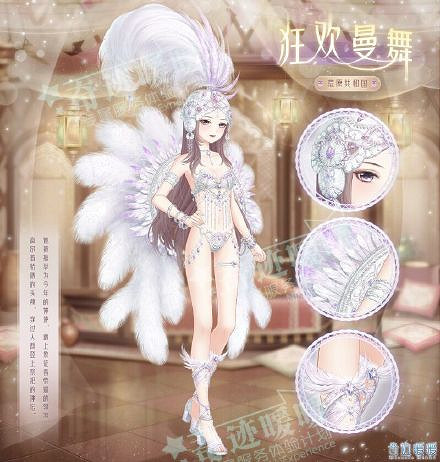 《奇蹟暖暖》累計儲值福利套裝一覽 新套裝怎麽獲得