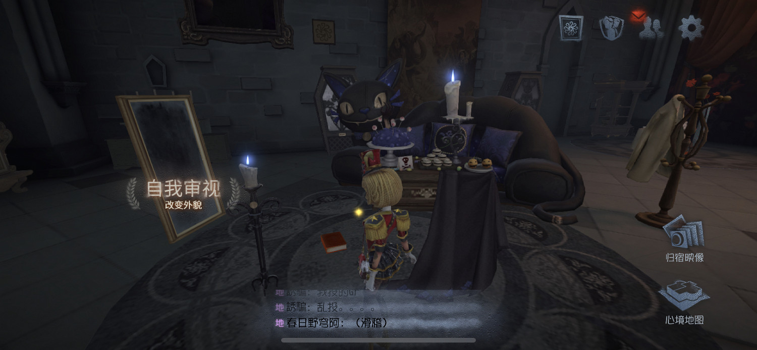 《第五人格》家具怎麽買 家具購買推薦 《第五人格》家具怎麽買 家具購買推薦