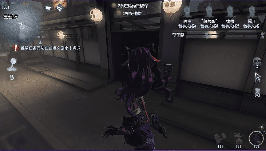 《第五人格》永眠鎮怎麽玩 永眠鎮地圖攻略