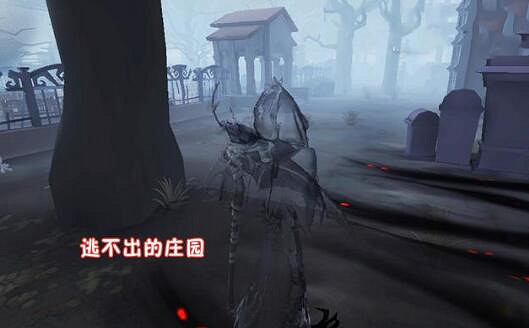《第五人格》820bug事件是怎麽回事 820bug事件介紹 《第五人格》820bug事件是怎麽回事 820bug事件介紹