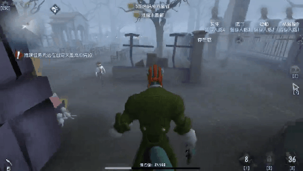 《第五人格》蜥蜴人技能評測 跳跳虎你快樂嗎