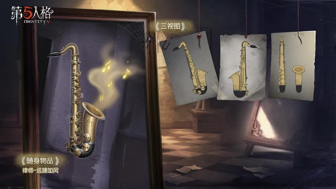 《第五人格》十二賽季排位珍寶匯總 12賽季郵差律師廠長野人珍寶