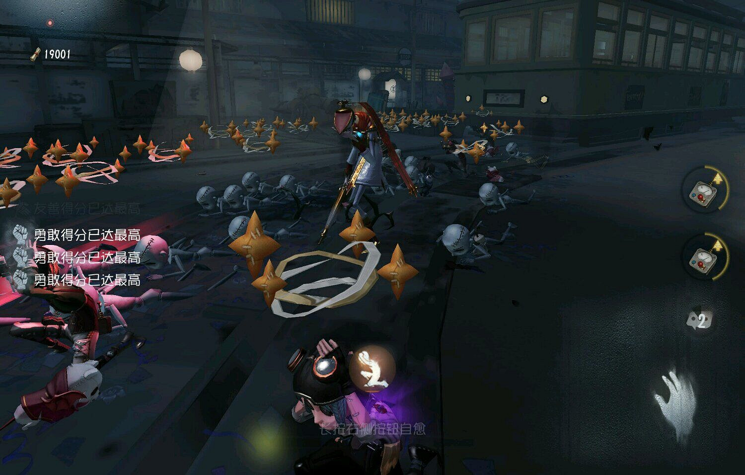 《第五人格》阻止永眠鎮電車前進? 求生者集體臥軌可以逼停電車嗎 《第五人格》阻止永眠鎮電車前進? 求生者集體臥軌可以逼停電車嗎