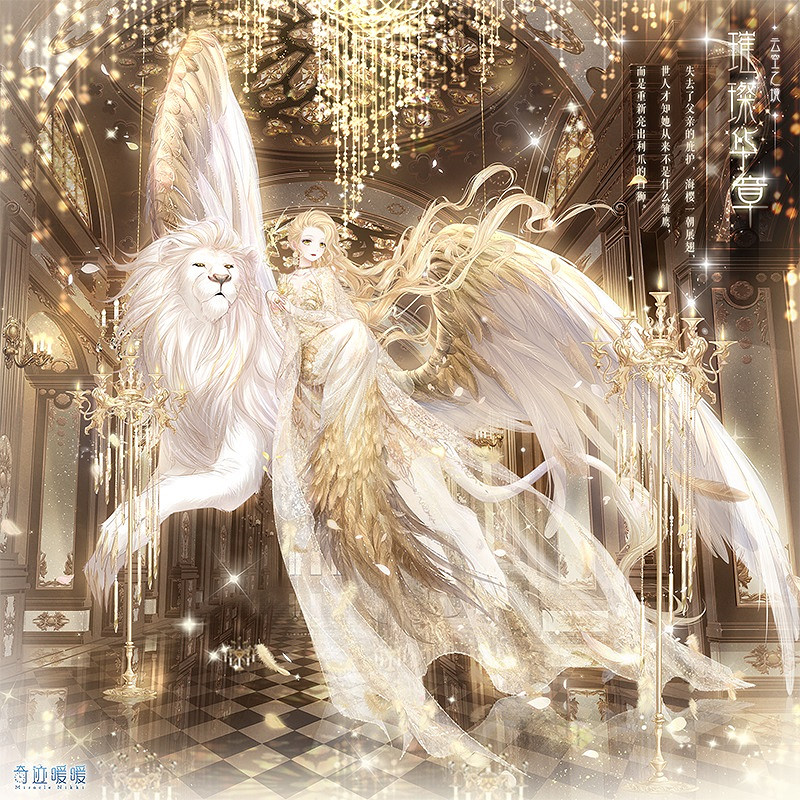 《奇蹟暖暖》雲空之境限時復刻了哪些套裝 雲空之境限時復刻套裝介紹 《奇蹟暖暖》雲空之境限時復刻了哪些套裝 雲空之境限時復刻套裝介紹