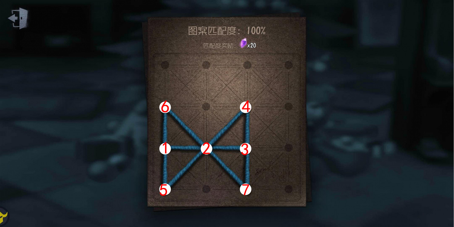 《第五人格》聖誕一筆畫怎麽畫 聖誕一筆畫畫法大全